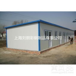定制活动房与彩钢板活动房制作——灵活高效的上海临时住房解决方案