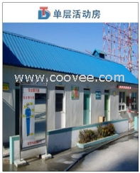 找彩钢活动房，认准优质生产厂家